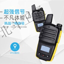 2020對講機價格 報價 對講機批發 第36頁 it網